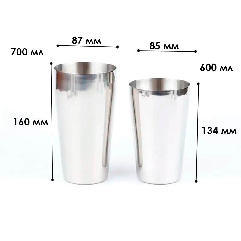 Шейкер бостонский Youchen MC-700 Silver 700-600ml