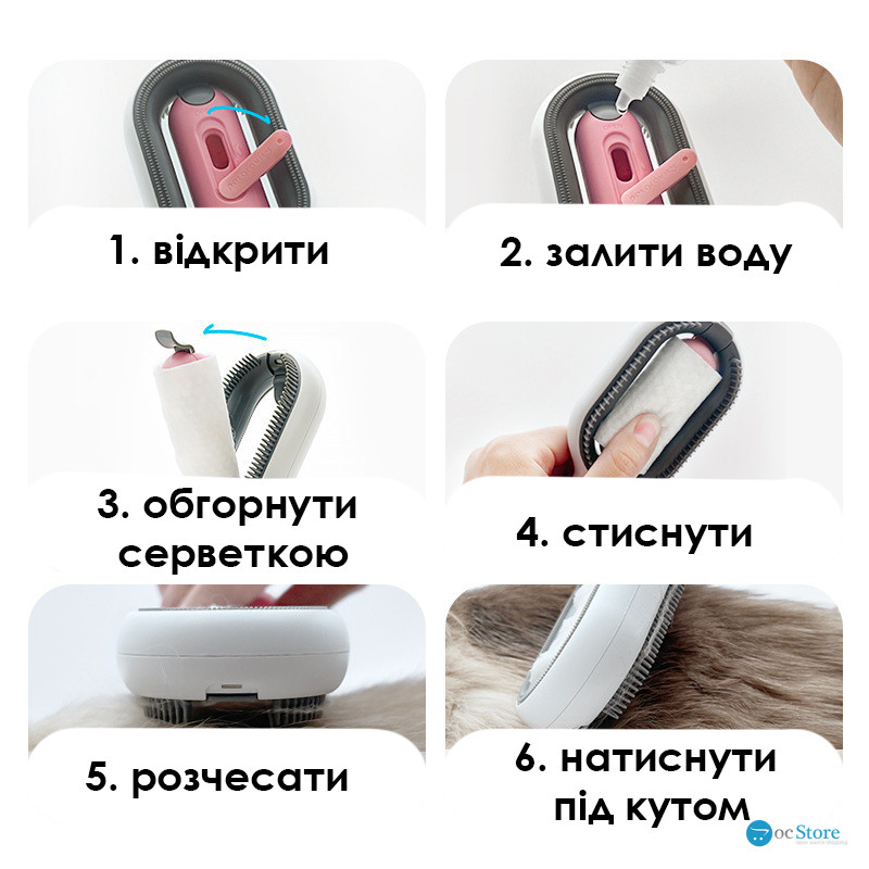 Модернизированная расческа для чистки и удаления шерсти кошек и собак DT-956 long для довгошерстных животных Pink