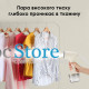 Отпариватель для одежды ручной утюг AL-8005 1000W White