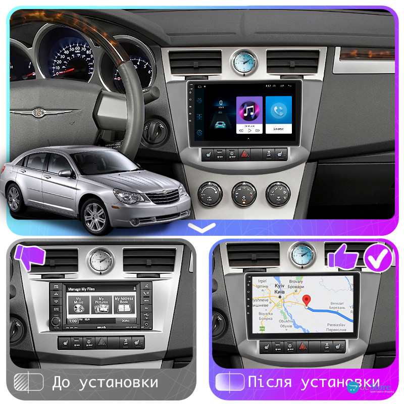 Штатная магнитола Lesko для Chrysler Sebring III 2006-2010 экран 9" 1/16Gb Wi-Fi GPS Base
