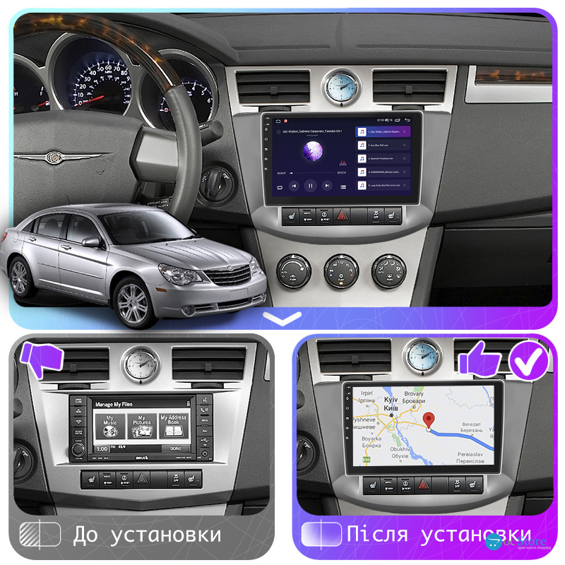 Штатная магнитола Lesko для Chrysler Sebring III 2006-2010 экран 9" 6/128Gb 4G Wi-Fi GPS Top