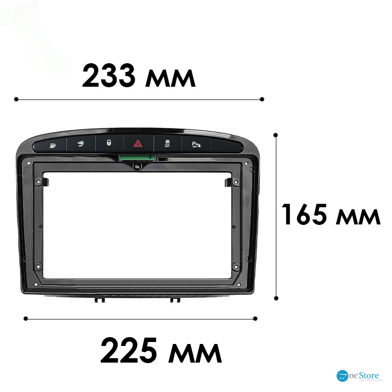 Переходная рамка Peugeot 308 2007-2013 408 2011+ (6994) 9"
