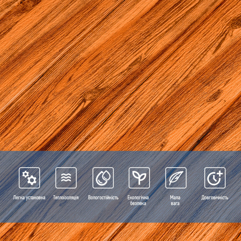 Самоклеюча декоративна 3D панель 700x700x5мм Бамбук Дерево (072) SW-00000097
