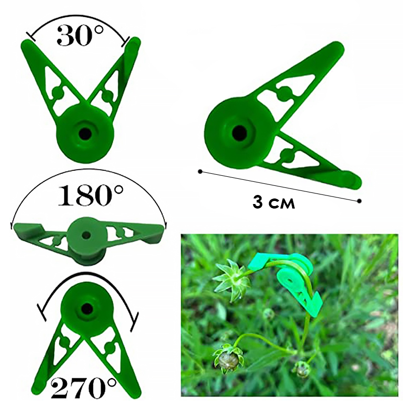 Зажим QS202277529 для веток растений на 360° пряжка для роста растений