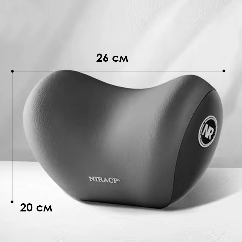 Универсальная автомобильная подушка-подголовник NIRACP+ под шею с эффектом памяти ортопедическая Gray