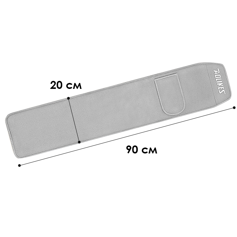 Спортивный пояс AOLIKES HY-7971 корсет с карманом Gray M