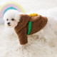 Свитер для собак и кошек Тедди 2011SXSL5932 с капюшоном утепленный Brown S