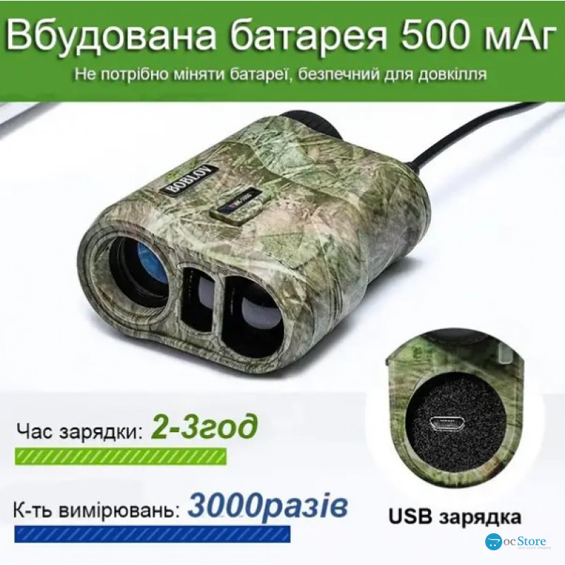 Професійний водонепроникний лазерний далекомір Boblov NK-1000 з вимірюванням кута та швидкості, дальність до 1000 метрів.