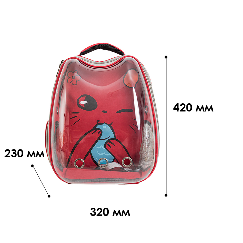 Рюкзак-переноска для кошек Taotaopets 2024 Panoramic Cats 36*26*48 cm Red