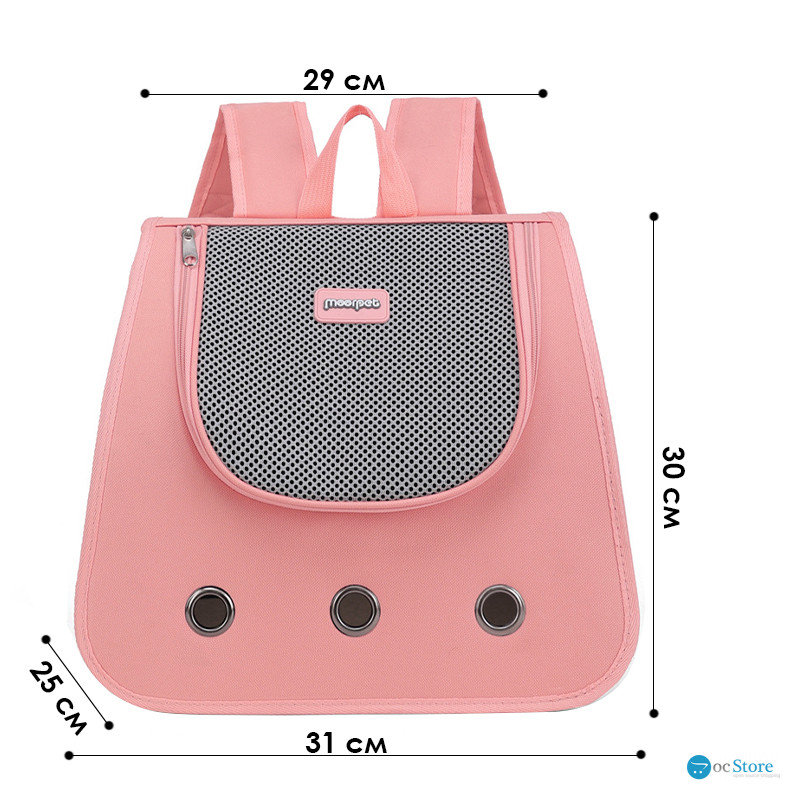 Рюкзак-переноска для кошек Moorpet 257711 Peach