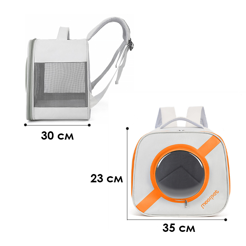 Рюкзак-переноска для кошек Taotaopets 241109 Window Orange