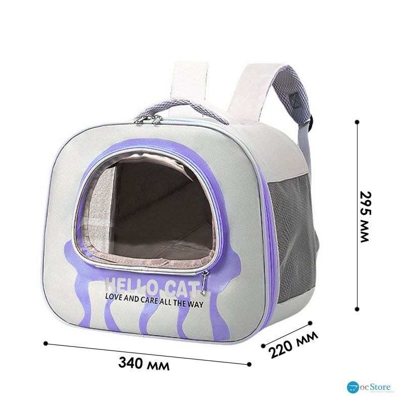 Рюкзак-переноска для животных кошек и собак Taotaopets 247722 Violet