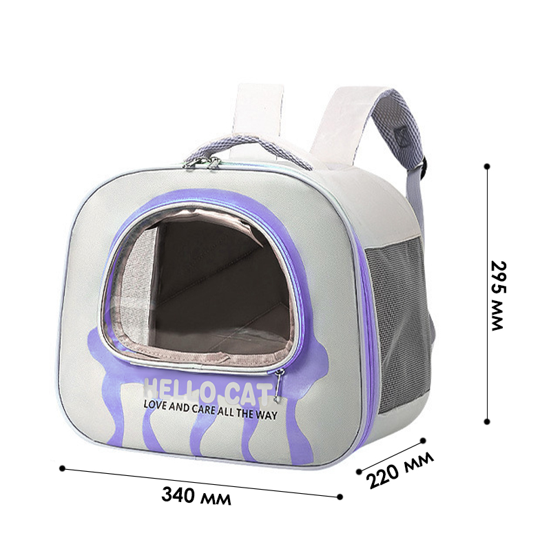 Рюкзак-переноска для животных кошек и собак Taotaopets 247722 Violet