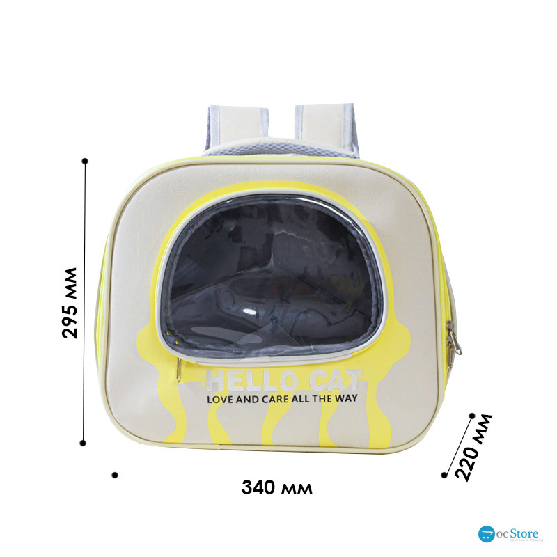 Рюкзак-переноска для животных кошек и собак Taotaopets 247722 Yellow