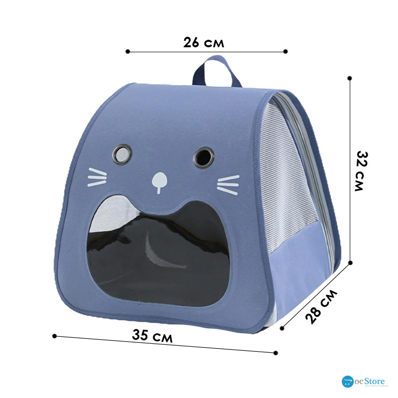 Рюкзак-переноска для животных кошек и собак Taotaopets 247723 Blue
