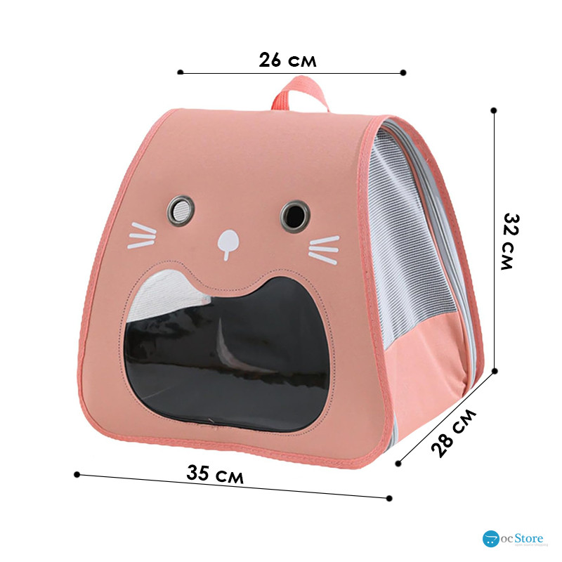 Рюкзак-переноска для животных кошек и собак Taotaopets 247723 Pink