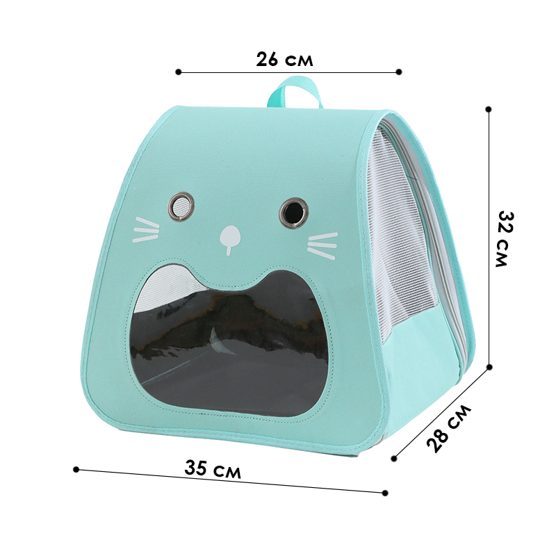 Рюкзак-переноска для животных кошек и собак Taotaopets 247723 Turquoise