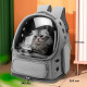 Рюкзак-переноска для кошек Taotaopets 251103 Panoramic с прозрачным окном Gray