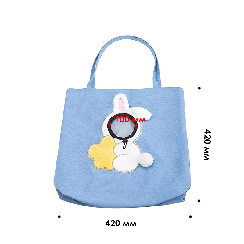 Сумка-переноска для кошек и собак 2404SXMJ3153 Кролик холщовая Blue L