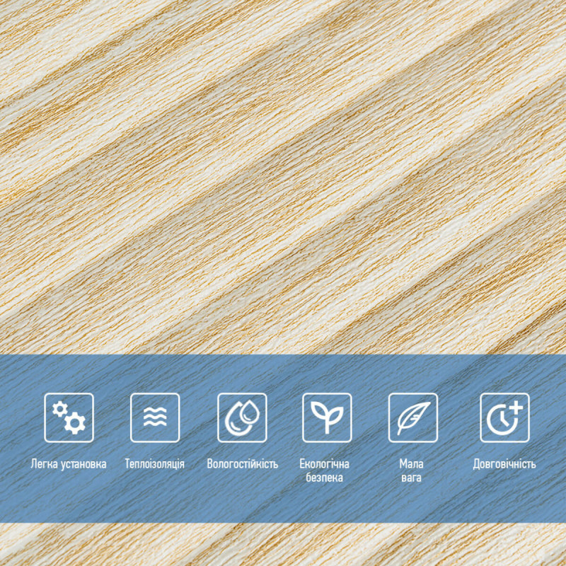 Самоклеюча декоративна 3D панель 700х700х5мм Бамбук Бежевий (077) SW-00000350