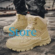 Ботинки тактические GZ706 Sand Khaki 40
