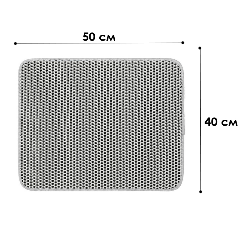 Двухслойный коврик для кошачьего туалета с песочным фильтром DT856 нескользящий Gray 40*50 см