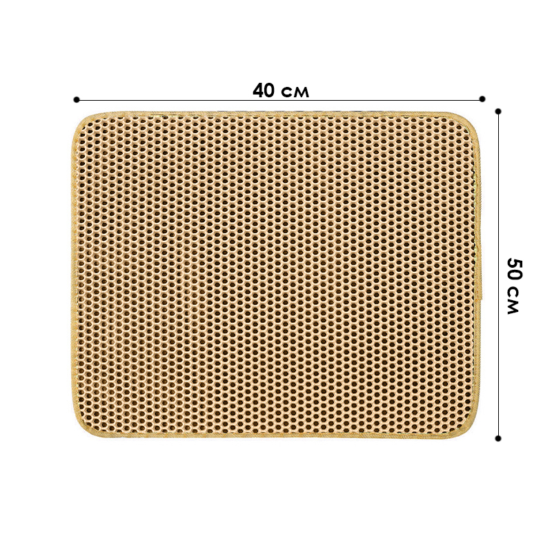 Двухслойный коврик для кошачьего туалета с песочным фильтром DT856 нескользящий Sand 40*50