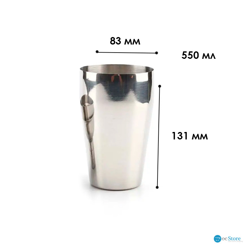 Шейкер для коктейлей 550 мл Youchen MC-550