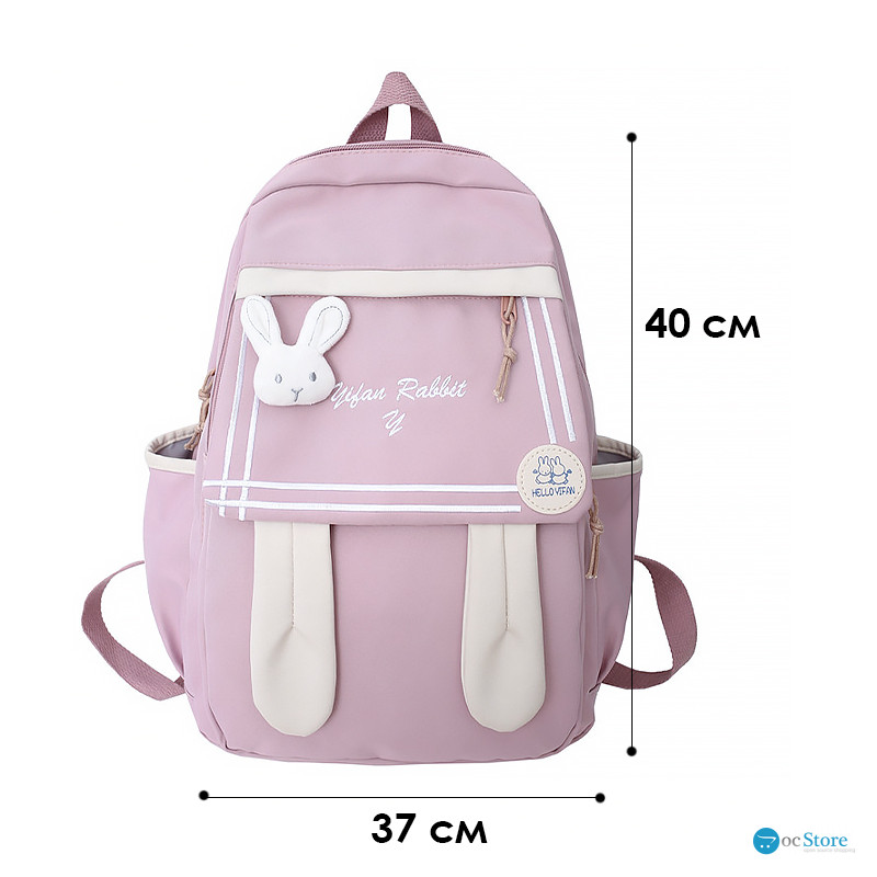 Рюкзак подростковый 21727 Зайка 20L Pink