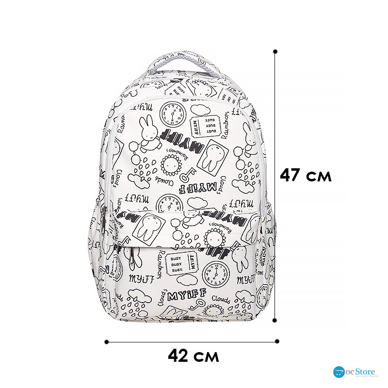 Рюкзак подростковый 601928 с надписями и рисунками 20L White