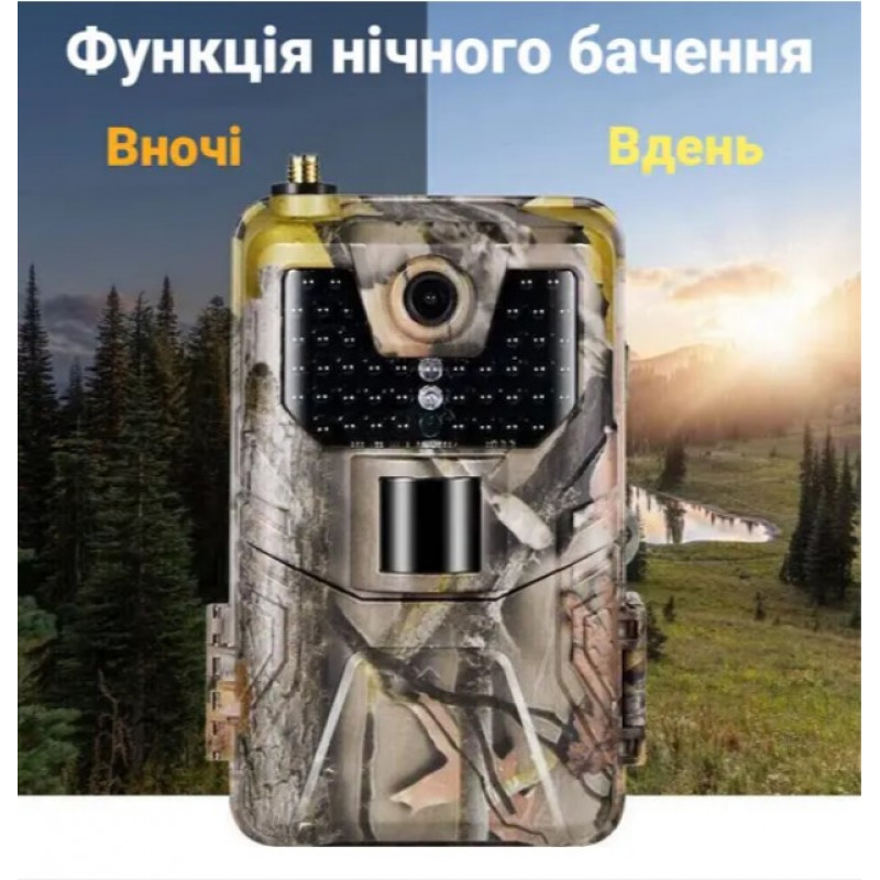 Фотопастка Suntek HC 900A з кутом огляду 120°, нічною зйомкою та датчиком руху для полювання і спостереження.