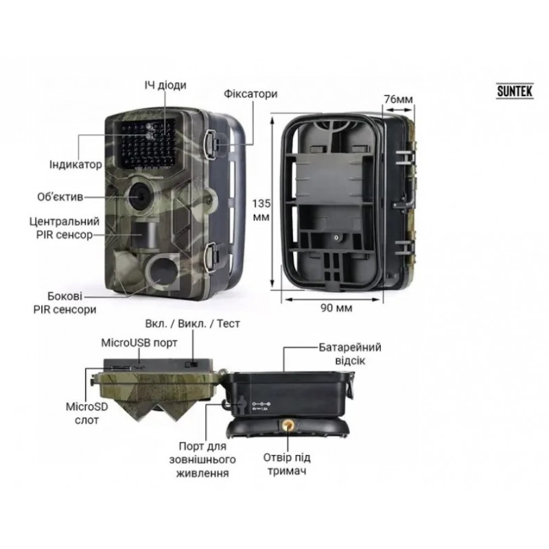 Фотопастка Suntek HC-808A з кутом огляду 120°, датчиком руху, нічним знімком та захистом IP65 — камера для охорони на відстані до 20 метрів.