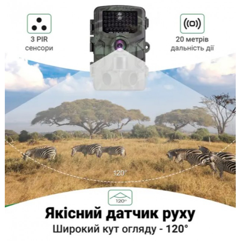 Фотопастка Suntek HC-808A з кутом огляду 120°, датчиком руху, нічним знімком та захистом IP65 — камера для охорони на відстані до 20 метрів.
