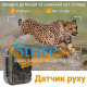 Фотопристрій HC940 LTE PRO з передачею даних, акумулятором 10000mAh, 4G, відео 4K, фото 30МП