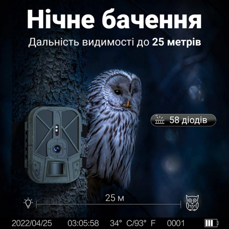 Wi-Fi фотопастка Suntek WiFi 940 Pro для полювання, 4K, 36 МП