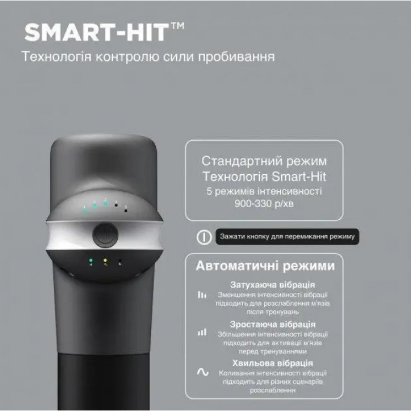 Професійний перкусійний ударний масажер Booster Lightsaber U1 (24V) (Чорний)