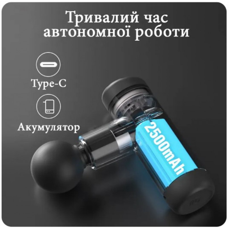 Перкусійний масажний пістолет Booster Mini X-01 (12V) – ефективний масаж для глибокого розслаблення