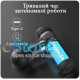 Перкусійний масажний пістолет Booster Mini X-01 (12V) – ефективний масаж для глибокого розслаблення