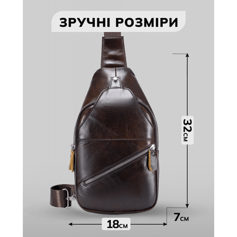 Чоловічий шкіряний рюкзак на одне плече 18х32х7, сумка-слінг для міста TIDING BAG MK03983 коричнева