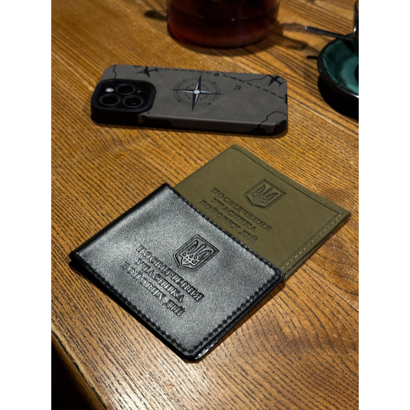 Посвідчення учасника бойових дій 1903