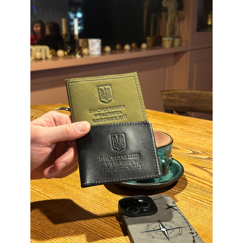 Посвідчення учасника бойових дій 1903