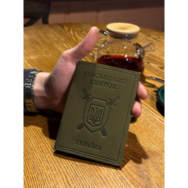 Обкладинка на військовий квиток 9258