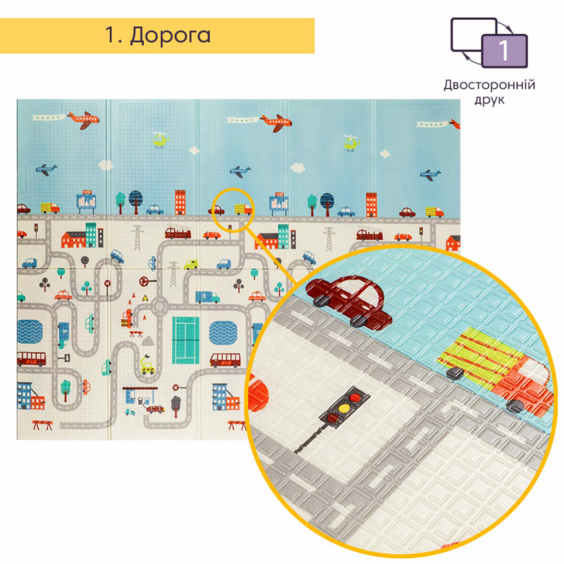 Дитячий складаний розвиваючий термокилимок 200х150х0.6см "Дорога | Ліс" (235) SW-00000155