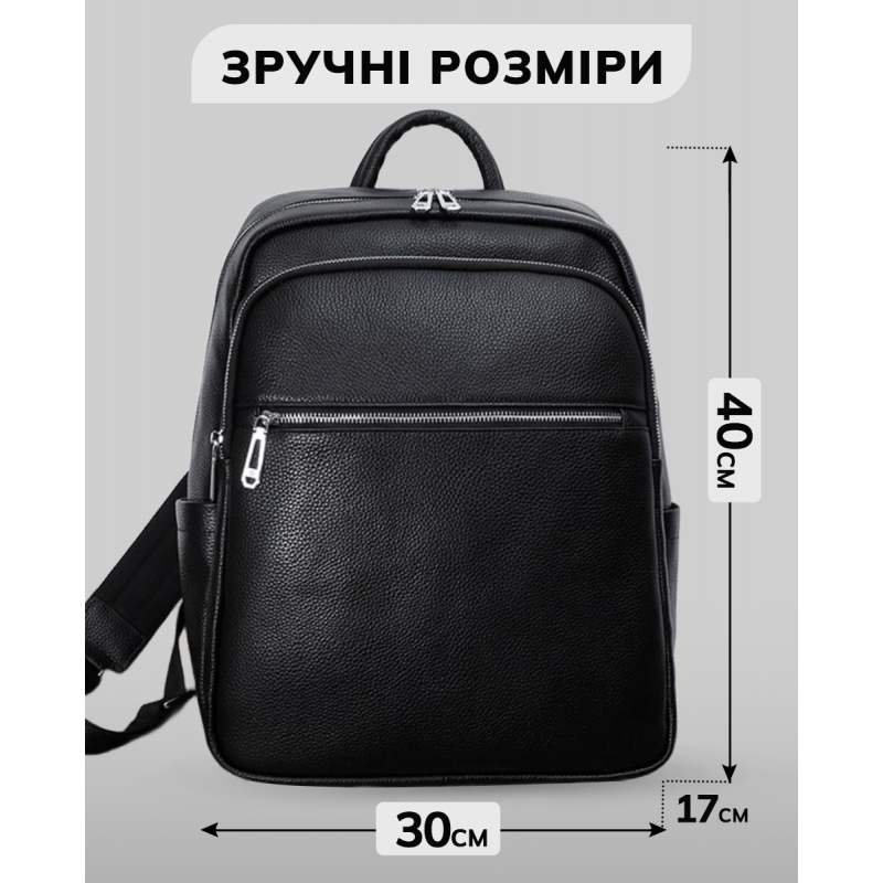 Чоловічий шкіряний рюкзак для поїздок та прогулянок 30х40х17, сумка на спину в офіс Tiding Bag 75362 чорна