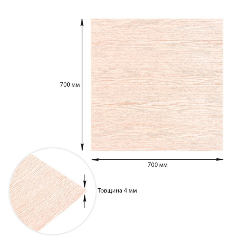 Самоклеюча декоративна 3D панель 700x700x4мм Карамельне дерево (080) SW-00000560