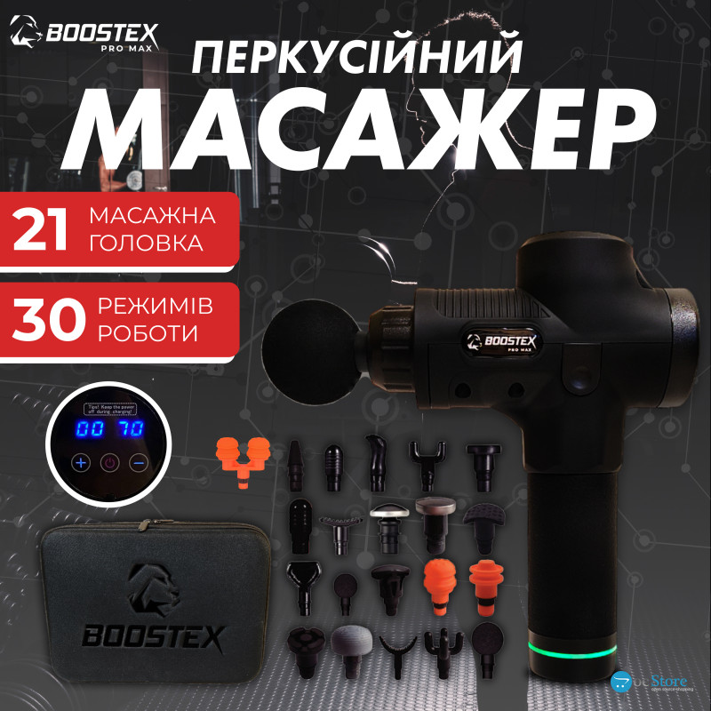 Новий ударний перкусійний масажер з 30 режимами, 21 насадкою та батареєю 2500mAhв комплекті з чорним кейсом