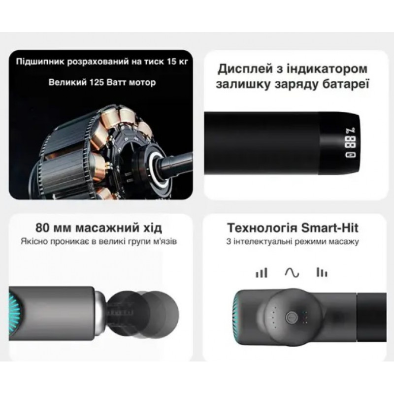 Професійний перкусійний масажер Booster Lightsaber (24V) — Ударний масажер для тіла