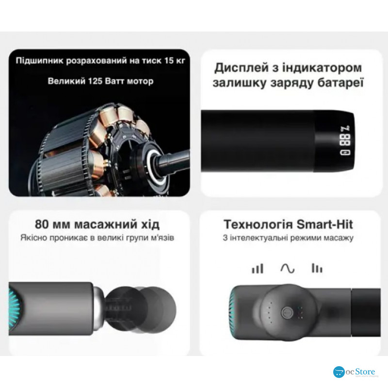 Професійний ударний масажер Booster Lightsaber (24V) для тіла – ефективний пристрій для відновлення та розслаблення м'язів.