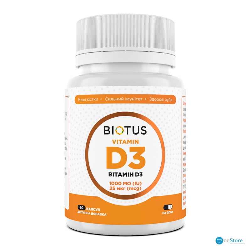 Вітамін D3, Vitamin D3, Biotus, 25 мкг (1000 МО), 60 капсул