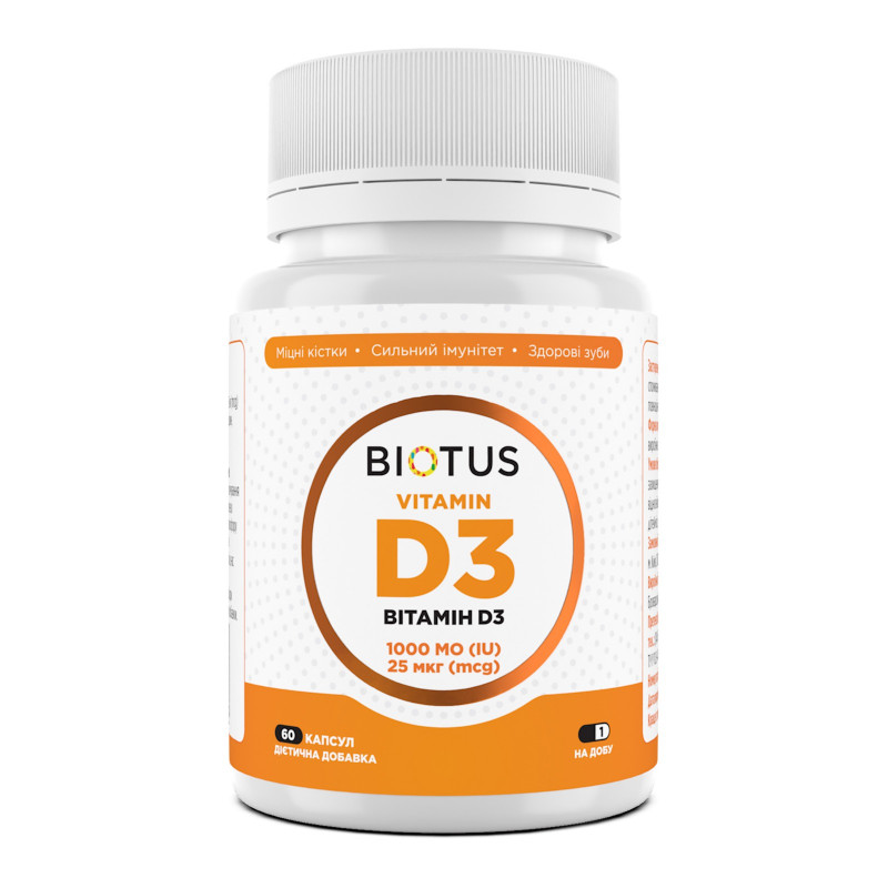 Вітамін D3, Vitamin D3, Biotus, 25 мкг (1000 МО), 60 капсул